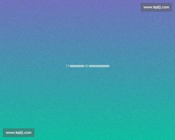 17 岁新星魏祥鑫德转身价 20 万欧元,梅州客家锋线初露锋芒 17 岁新星魏祥鑫德转身价 20 万欧元,梅州客家锋线初露锋芒