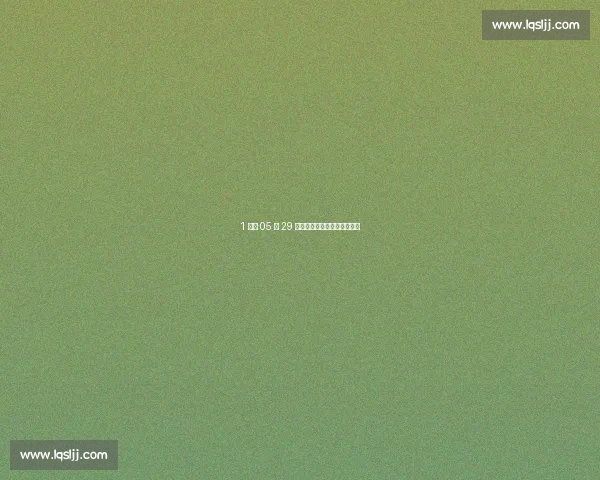 1 小时 05 分 29 秒!周诗博铁岭半马燃情夺冠 1 小时 05 分 29 秒!周诗博铁岭半马燃情夺冠