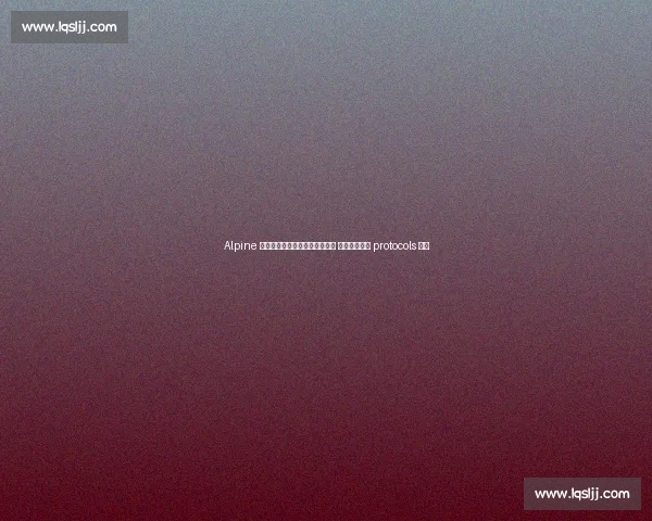 Alpine 官方确认克拉平托测试事故无碍 车队强调安全 protocols 完善 Alpine 官方确认克拉平托测试事故无碍 车队强调安全 protocols 完善