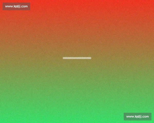 伤情引爆信任危机：巴黎与法国足协的医疗权之争