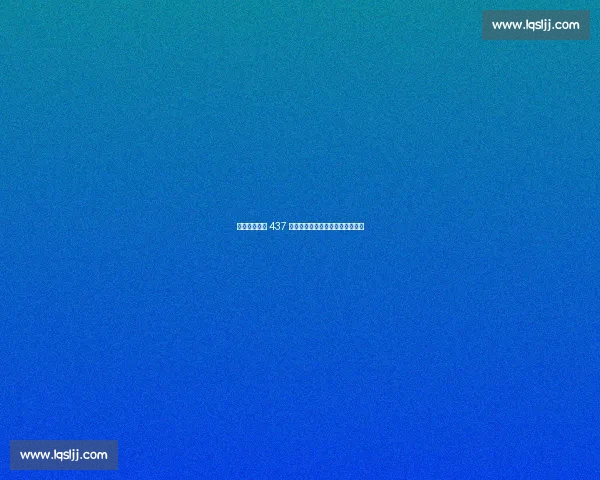 加沙战火吞噬 437 名足球梦想：巴以冲突的人道代价