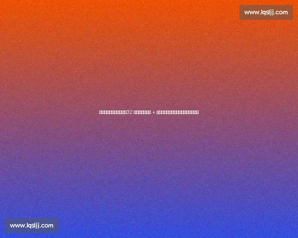 博格巴降薪加盟摩纳哥！32 岁光膀子秀肌肉 + 花式颠球，禁赛后重寻职业生涯第二春