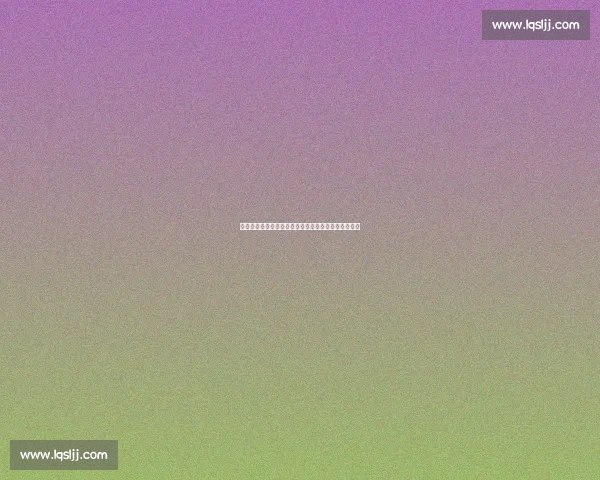 卡纳莱斯：竞争力与细节并重，晋级关键在于精准把控