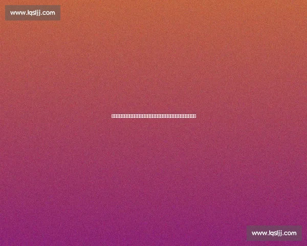 国足选帅正式启动!官网将发布全球招聘公告,久尔杰维奇代理出征东亚杯