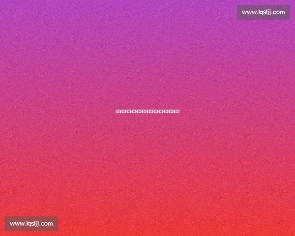 火箭队硬碰快船强强对话西部格局迎关键卡位生死一战前瞻