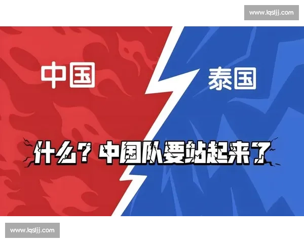 北京vs泰国背景下区域合作与竞争新格局深度观察发展趋势研判